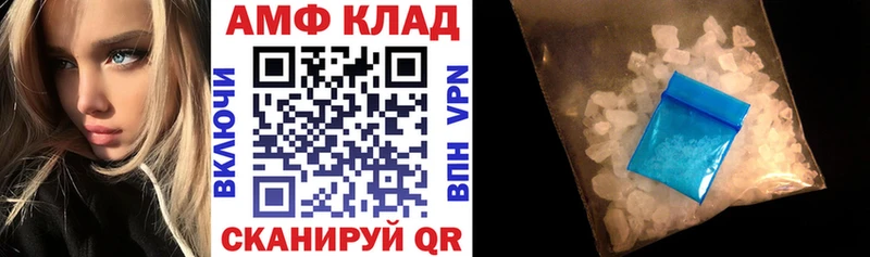 Amphetamine Розовый кракен ссылки Куса