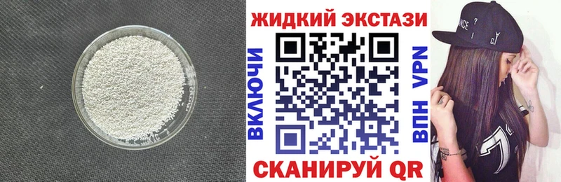 наркотики  Куса  Бутират буратино 