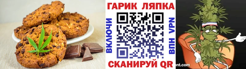 что такое наркотик  Куса  MEGA вход  Печенье с ТГК марихуана 