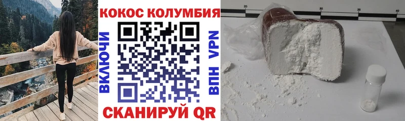 Кокаин Fish Scale  MEGA как зайти  Куса 