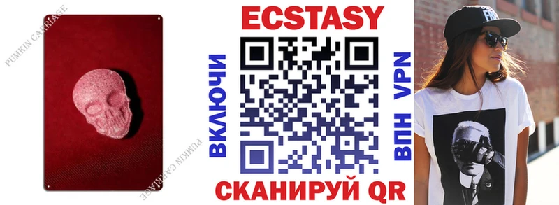 blacksprut онион  хочу наркоту  Куса  Ecstasy louis Vuitton 