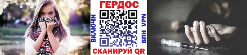 кракен tor  Куса  ГЕРОИН белый 