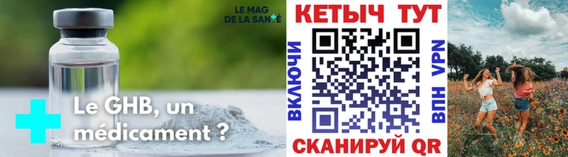 КЕТАМИН ketamine  купить наркотики цена  Куса 