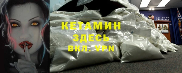 соль ск Арсеньев