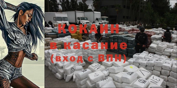 а пвп мука Армянск