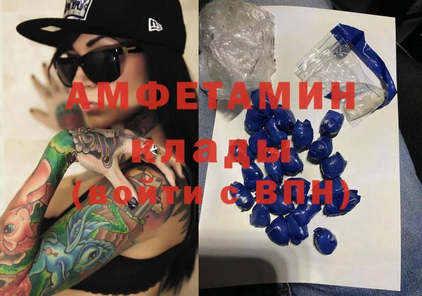 соль ск Арсеньев