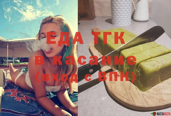 каннабис Аркадак