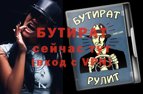 а пвп мука Армянск
