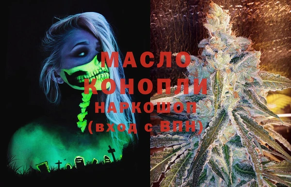 каннабис Аркадак