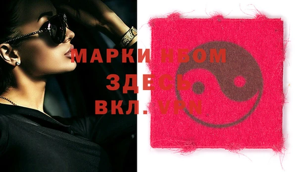 а пвп мука Армянск