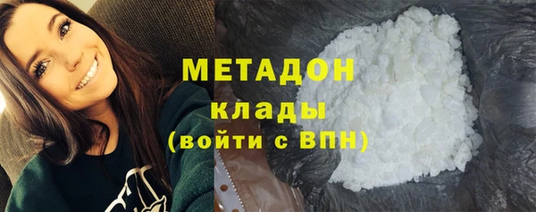 соль ск Арсеньев