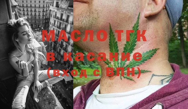 а пвп мука Армянск