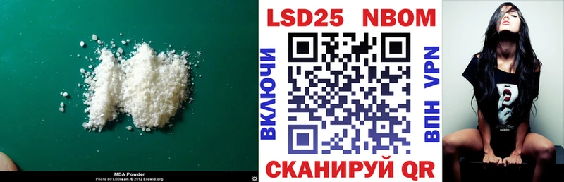 LSD-25 экстази ecstasy  Куса 