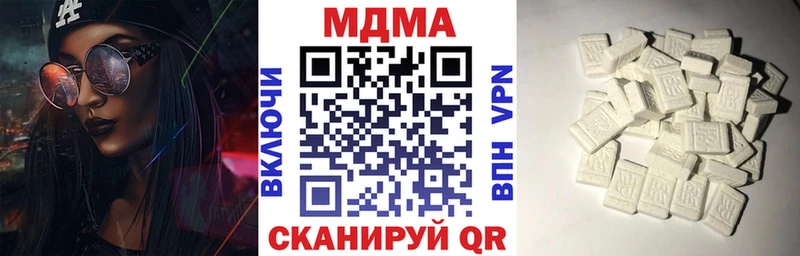 МДМА кристаллы где купить наркоту Куса