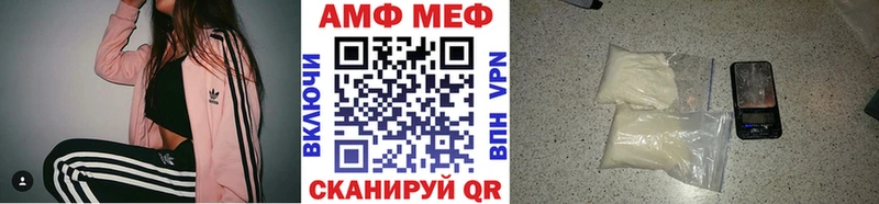 Первитин Methamphetamine  где купить наркотик  Куса 