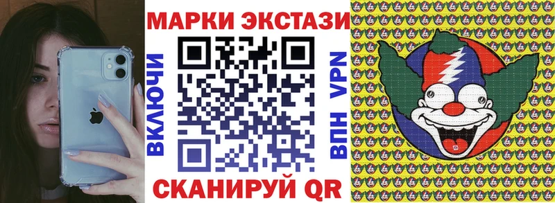 Марки N-bome 1,8мг  Куса 
