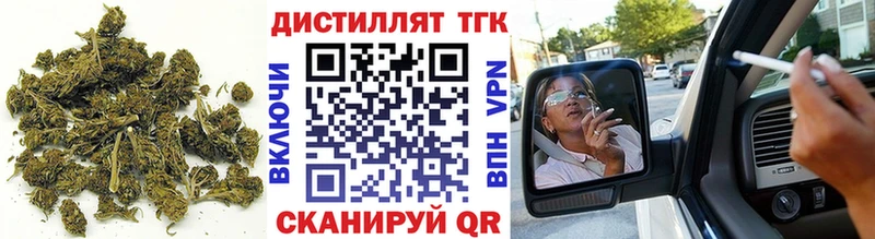 ТГК концентрат  Куса 